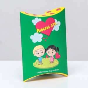 Коробка д/под складная Любовь это,,, 11*8*2см