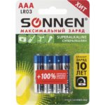 Батарейки Комплект 4шт «SONNEN Super Alkaline» AAA(LR03,24A), солевые.