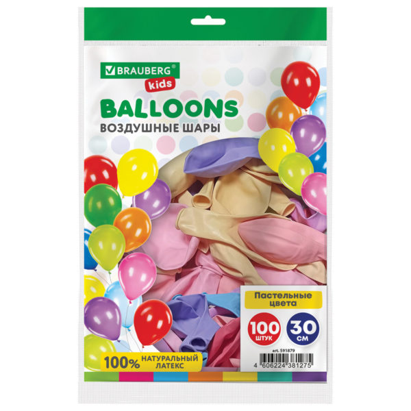 Шар воздушный 30см BRAUBERG KIDS 100 шт.