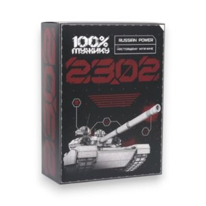 Коробка д/под складная "23.02 танк" 22*30*10 см