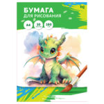 Папка д/рисования А4, 10л., BG, 160г/м2, 365256 /10/