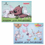 Альбом А4 8л., скоба, обложка офсет, ПИФАГОР, 203х288мм, Непоседы (2 вида)