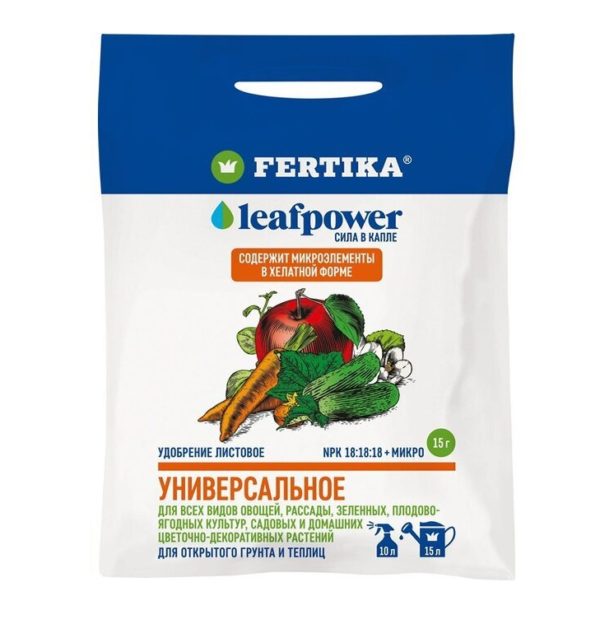 Удобрение Leaf power Универсальное,водорастворимое Фертика , 15гр Удобрение Leaf power Универсальное,водорастворимое Фертика , 15гр