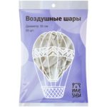 Шар воздушный М12/30см, MESHU, пастель, белый
