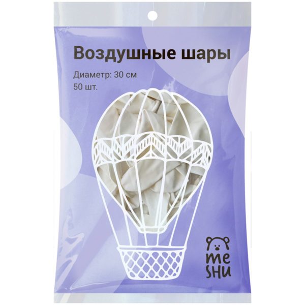 Шар воздушный М12/30см, MESHU, пастель, белый