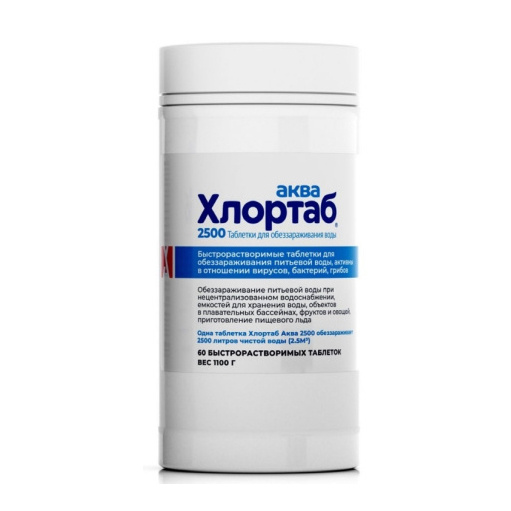 Хлорные таблетки Хлортаб Аква 2500, 60 таб