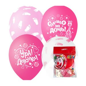 Набор шаров D-30см, ассорти "К рождению девочки" 5шт шар латекс