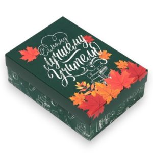 Коробка д/под "Любимому учителю" складная, 21*15*7см