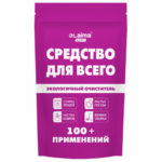 Пятновыводитель-очиститель «20 в 1»  LAIMA EXPERT, 850гр /2/1/