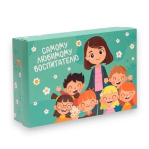 Коробка д/под "Любимому воспитателю" складная, 30*20*9см