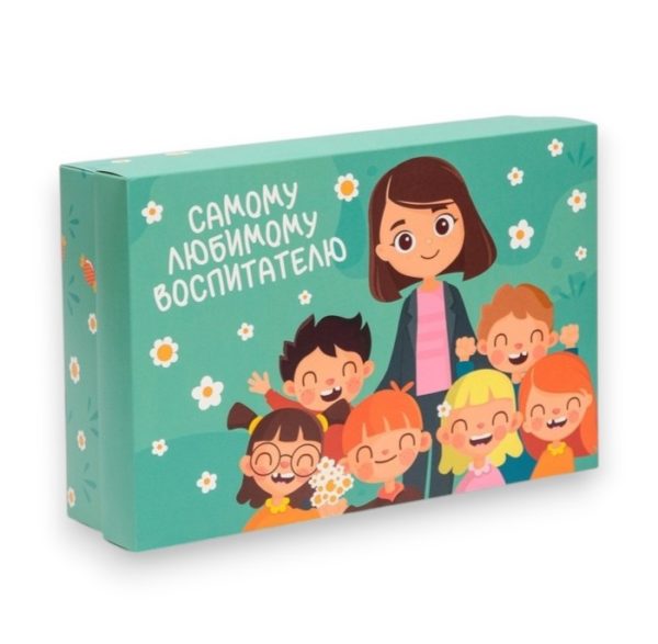Коробка д/под "Любимому воспитателю" складная, 30*20*9см Коробка д/под "Любимому воспитателю" складная, 30*20*9см