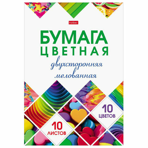 Бумага цветная А4 2-сторон. 10л, 10цв  Мозаика