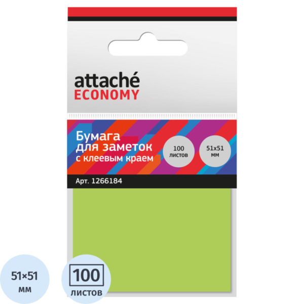Стикеры ATTACHE 51х51 неон зеленый 100л