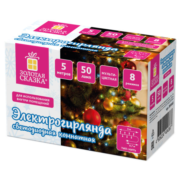 Гирлянда светодиодная нить комнатная "Стандарт" 5м 50LED мультицвет, 220V контроллер Гирлянда светодиодная нить комнатная "Стандарт" 5м 50LED мультицвет, 220V контроллер