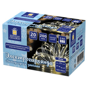 Гирлянда светодиодная нить уличная "Роса" 20м 200LED тепл.белый на батарейках, пульт