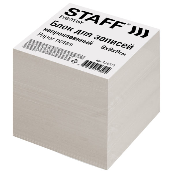 Блок д/записей STAFF 9х9х9 непроклеенный, белый, белизна 70-80% Блок д/записей STAFF 9х9х9 непроклеенный, белый, белизна 70-80%