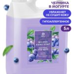 Ж/м — крем черника в йогурте, 5л, ГРАСС /4/