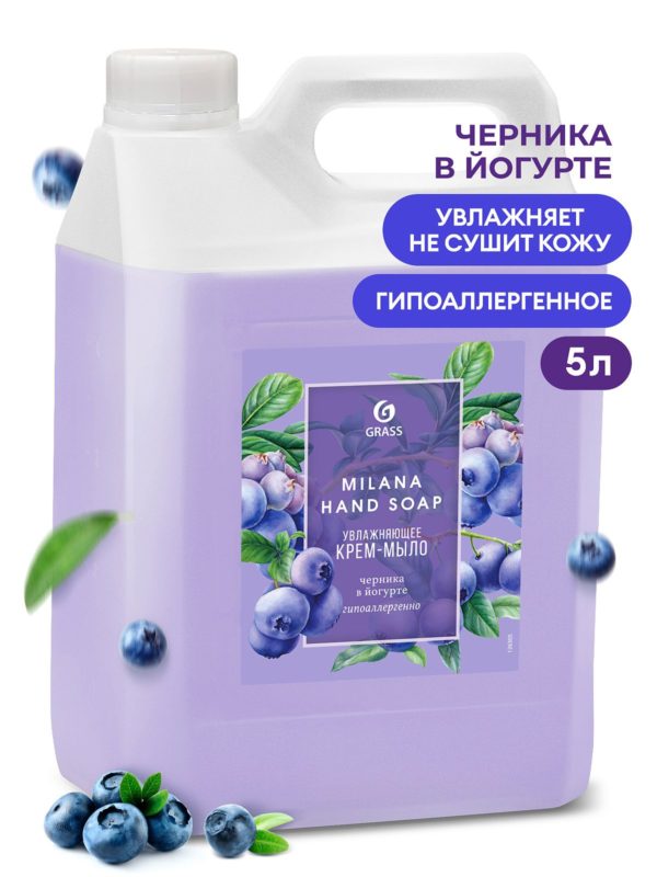Ж/м - крем черника в йогурте, 5л, ГРАСС /4/