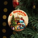 ЕУ  «С Новым Годом!» змея,  8 х 9 см