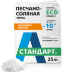 Реагент «А-Стандарт» -10С, песчано-соляная смесь, 25кг /1/