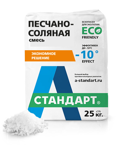 Реагент "А-Стандарт" -10С, песчано-соляная смесь, 25кг /1/ Реагент "А-Стандарт" -10С, песчано-соляная смесь, 25кг /1/