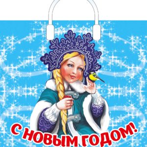 Пакет пласт. ручка 36*37 (38*34) НГ "Зимняя фея" 90мк /10/100/