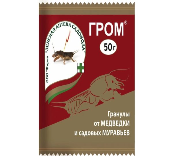 Удобрение Гром 50 гр