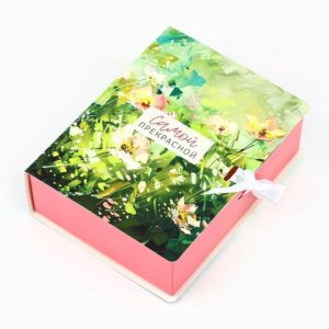 Коробка-книга «Самой прекрасной», 16.5 х 12.5 х 5 см