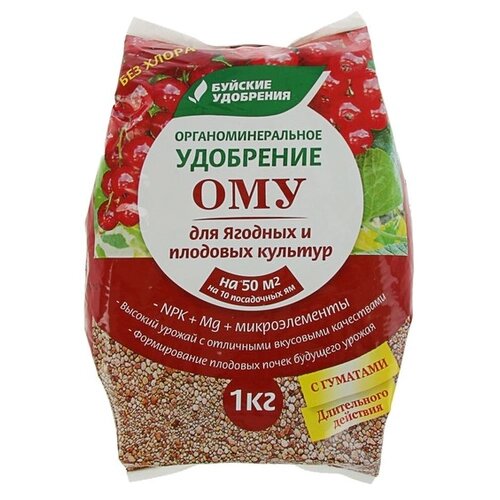 Удобрение "Ому" Плодовые БХЗ