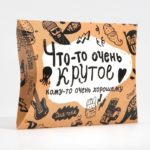 Коробка д/под «Брутальность», 11 х 8 х 2 см