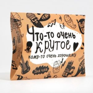 Коробка д/под «Брутальность», 11 х 8 х 2 см