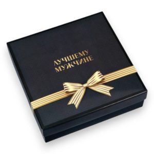 Коробка сборная, крышка-дно, "Лучшему мужчине", 20 х 20 х 6 см без окна