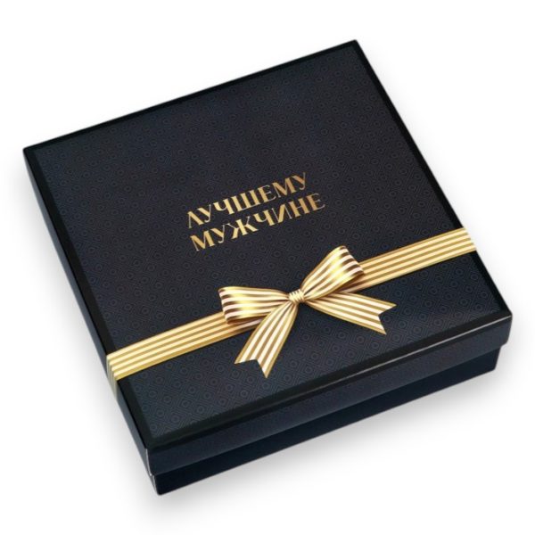 Коробка сборная, крышка-дно, "Лучшему мужчине", 20 х 20 х 6 см без окна Коробка сборная, крышка-дно, "Лучшему мужчине", 20 х 20 х 6 см без окна