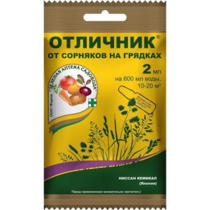 Ср-во против сорняков "Отличник" 10мл