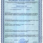 Лента от мух в шоубоксе (100шт/кор)