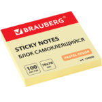 Стикеры BRAUBERG 76*76 пастельный желтый 100л