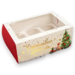 Коробка на 4 капкейка «Новогодних чудес», 16*16*10см
