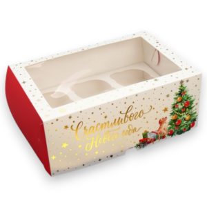 Коробка на 4 капкейка "Новогодних чудес", 16*16*10см