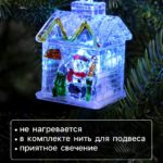 Ёлочная игрушка «Дед Мороз» 7см, от батареек