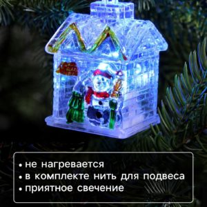Ёлочная игрушка "Дед Мороз" 7см, от батареек