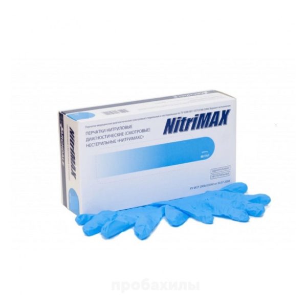 Перчатки нитрил L голубые "NitrilMax" (50пар/пач) /10/ Перчатки нитрил L голубые "NitrilMax" (50пар/пач) /10/