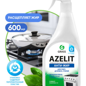 Ср-во д/удаления жира "Azelit" (Азелит), 600мл, триггер, ГРАСС /12/8/ МАРКИРОВКА