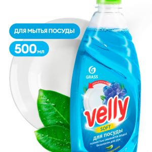 Ср-во д/посуды «Velly» Нежные ручки, 500мл, ГРАСС /8/ МАРКИРОВКА