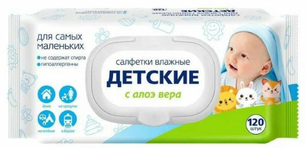 Салфетки влаж. ДЕТСКИЕ, с клапаном, 120шт, АЛОЭ /20/ маркировка