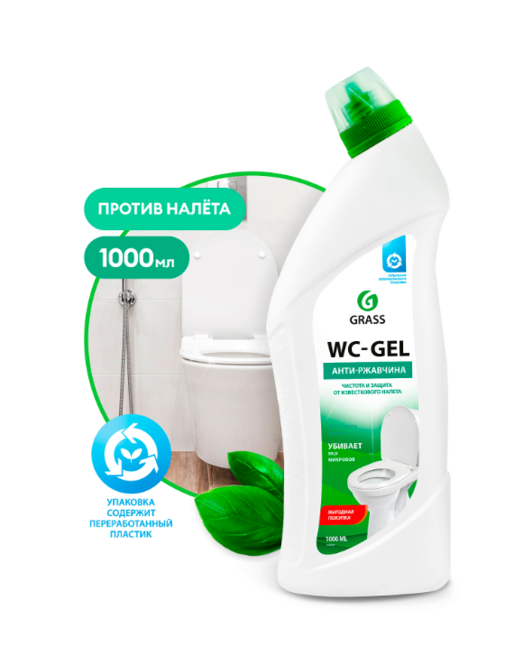 Ср-во д/чистки сантехники "WC GEL", 750мл, ГРАСС (аналог Санокс) /8/